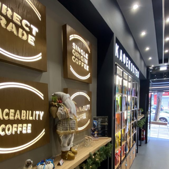 Κατασκευαστική εταιρεία ΚΤΙΡΙΑ